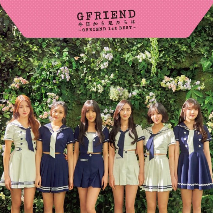 gfriend日本出道专辑封面公开!共有5种不同风格