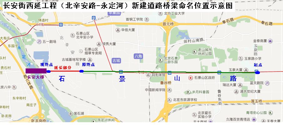 快看!京西这座跨河大桥串起东西长安街"百里长街"明年年底贯通