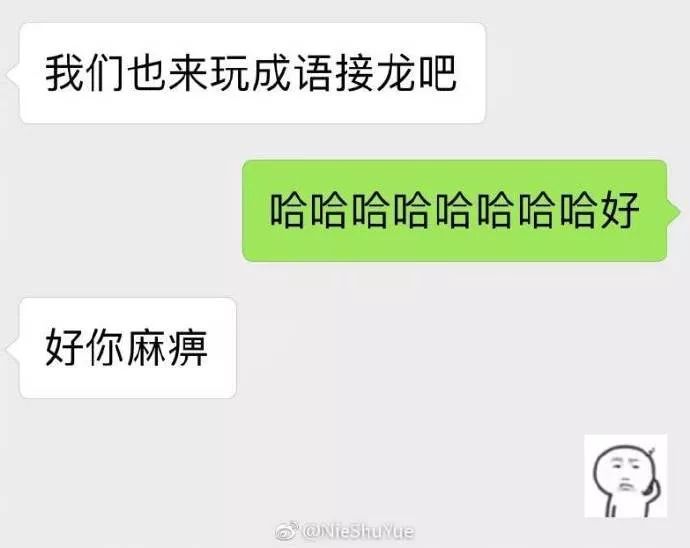 我的朋友圈怎么会有这种人