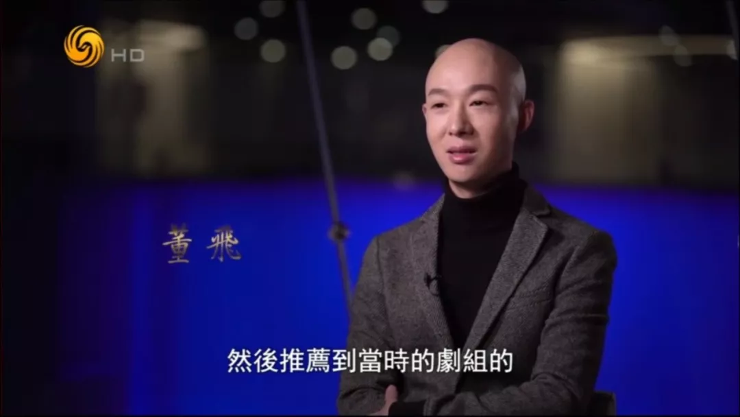 文化 正文 董飞 :像我参加这个演出之前,也拿过一些奖,但是你毕竟还