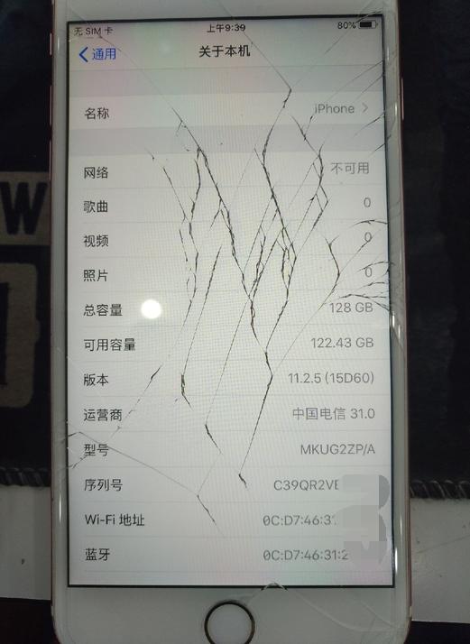 这个价格让人服气!网友仅用1000元就收到iphone 6sp皇帝版