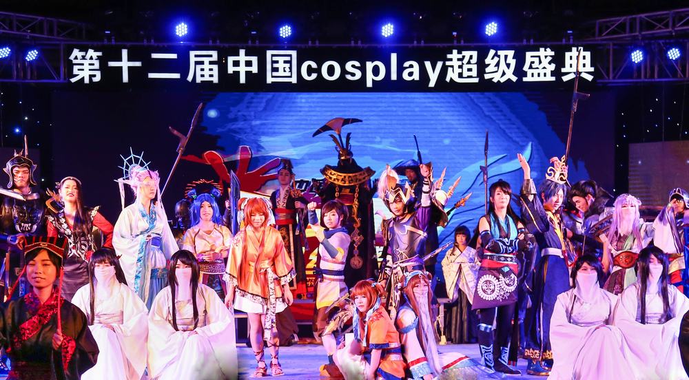 第12届动漫节·中国cosplay超级盛典