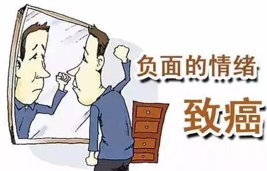 其实很多时候,经常性的负面情绪才是幕后黑手.