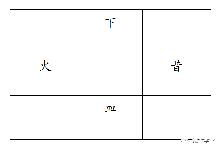 人口手足拼音_人口手足幼儿识字图片(3)