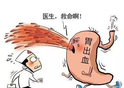 因为它吃出了胃出血!