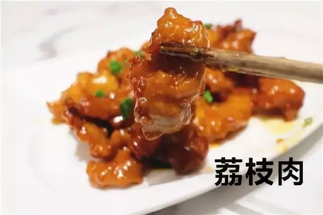 丨荔枝肉丨