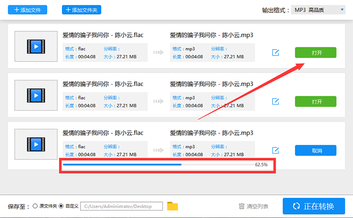 最简单的声音_最简单的声音