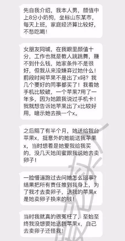 7岁女孩为了名牌去卖卵子，差点死掉，导致终生不孕！"