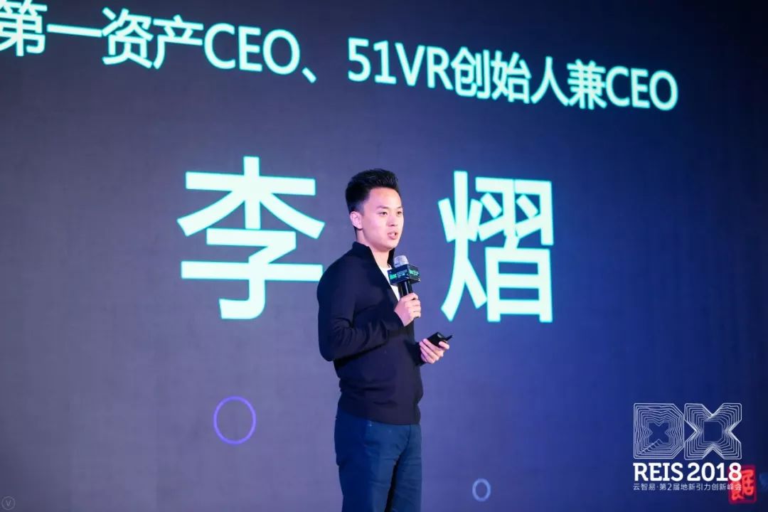 51vr创始人兼ceo李熠:下一个未来之星,一定不是设计出来的