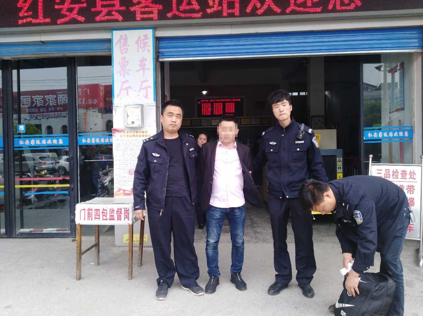 红安警方抓获一名网上逃犯