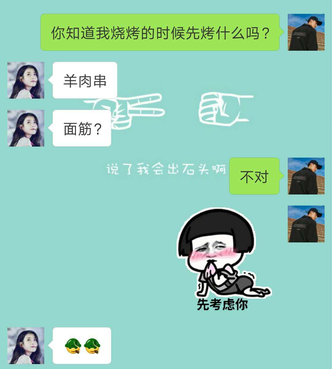 请问你缺女朋友吗?_搜狐搞笑_搜狐网