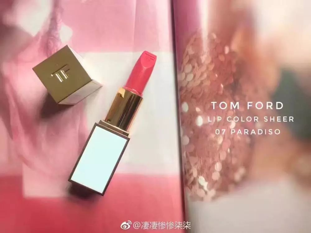 tomford 白管唇膏