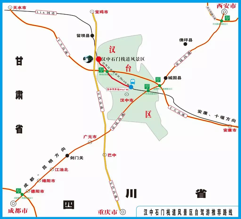 安康十大县有多少人口_安康十大县地图(2)