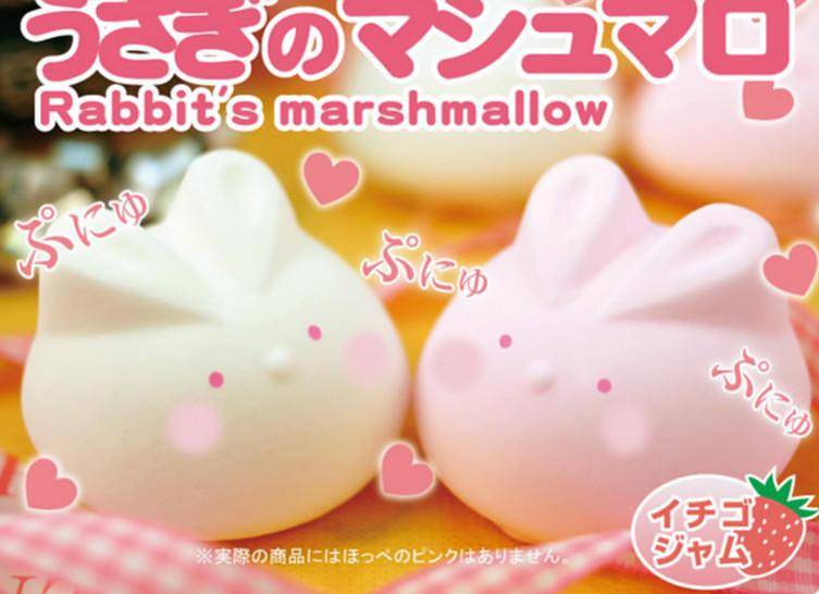 marshmallow kitchen大阪草莓酱兔子棉花糖195
