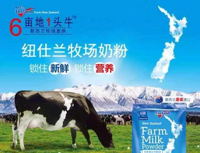 新西兰纽仕兰脱脂奶粉优选专供,把新西兰