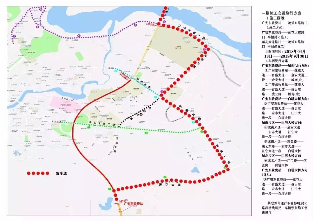 广安城区人口_广安交通即将全面爆发 未来将有11条铁路交汇,还要修建4座机场(2)