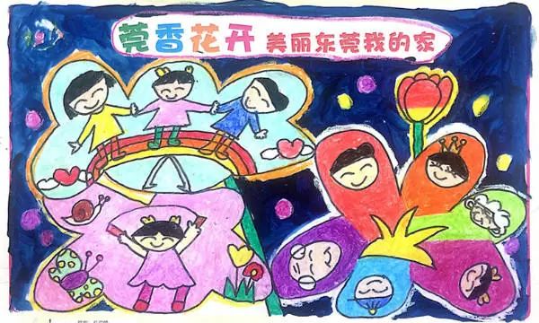 【活动报名】"莞香花开·东莞味道" 幼儿绘画比赛火热