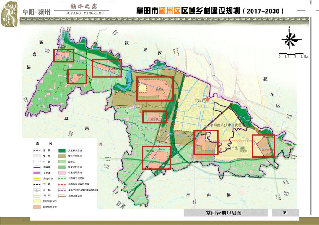 从《颍泉区区域乡村建设规划公示》中,可以看出闻集镇,行流镇,宁老庄