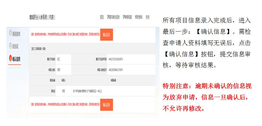 外地人口积分入学_句容外地人口买房限购(3)