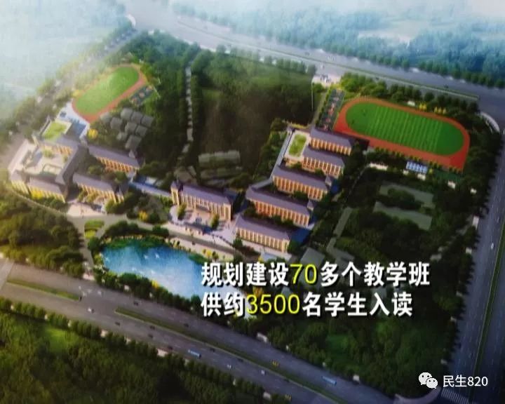 梅江区:合并升级会文小学,城北中学,又一家省级标准化