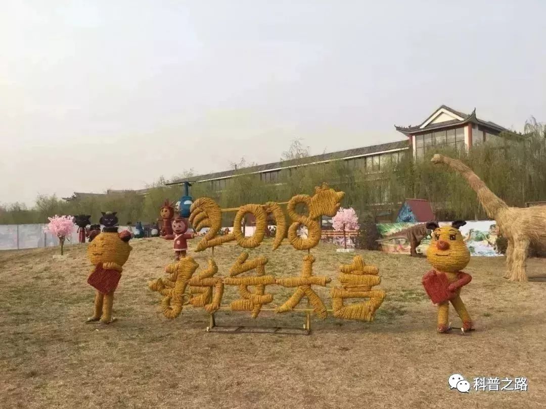 重磅消息暖泉花田大型恐龙花海稻草人主题园4月21日正式开园600张门票