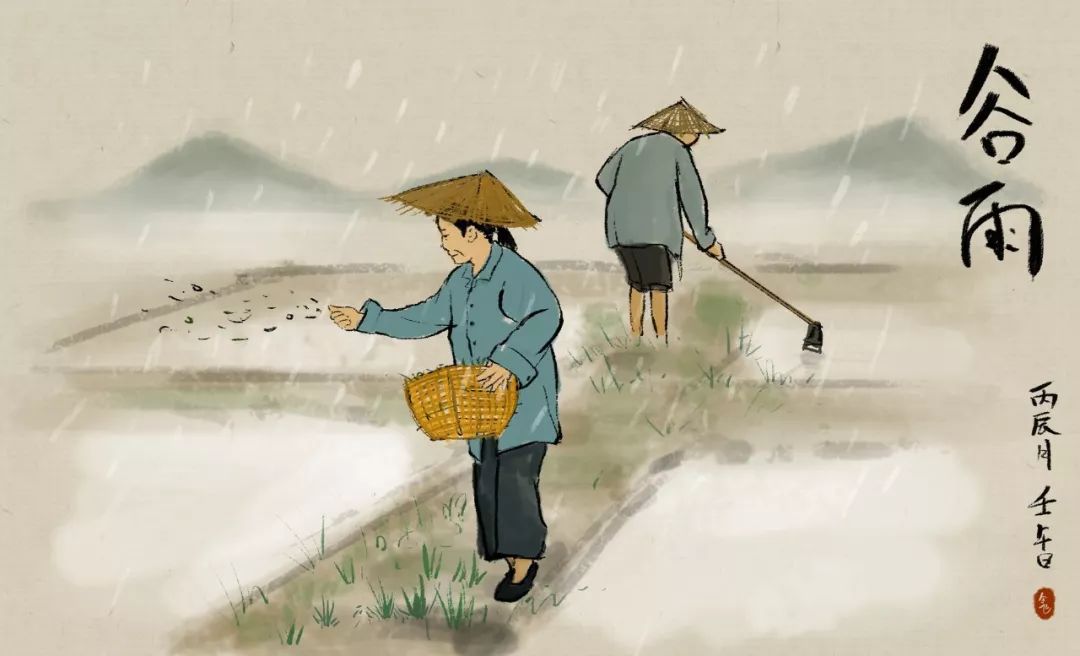 谷雨诗词 | 赏花饮茶度时光