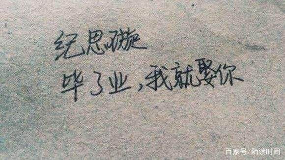 《只想和你好好的》——乔裕和纪思璇的爱情,看多少遍