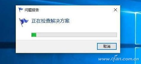 就在刚才,有小伙伴询问找不到阻止windows 10发送错误报告的选项了,小