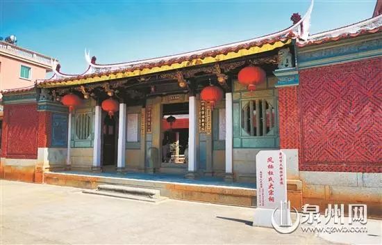 寻访泉州好家风——凤栖杜氏大宗祠