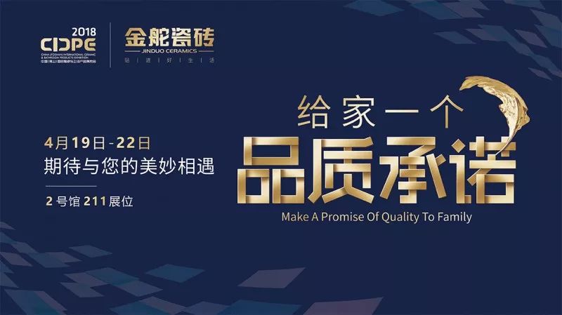 科技 正文  2018年,金舵将大力推进品牌建设,登陆高铁机场广告,加强与