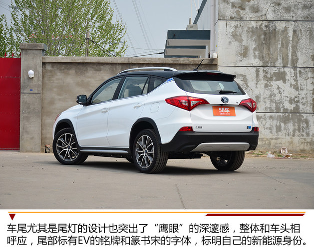 续航提升/电池优化 比亚迪宋ev400实拍_搜狐汽车_搜狐网