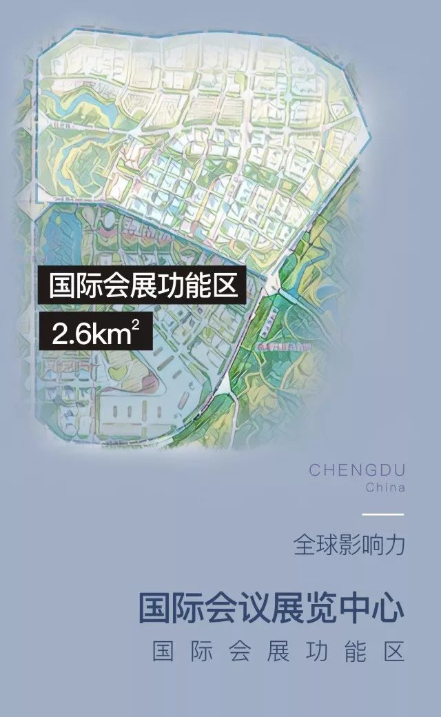 成都一起广告 怪兽怪兽 特别声明 本图文内容是以畅想2025年的天府