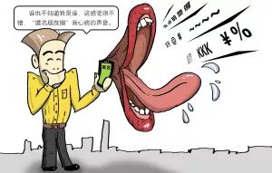 网上发牢骚也会惹官司?这些事儿可不是过过"嘴瘾"就算了!