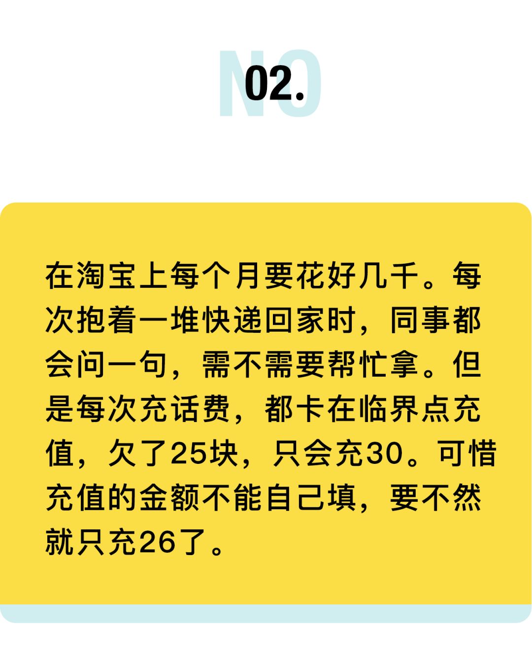 隐形贫困人口报告_隐形贫困人口