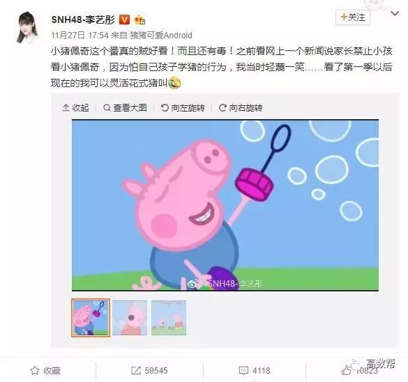 故事的开头,小猪佩奇里"猪叫"等无厘头片段不被家长认可.