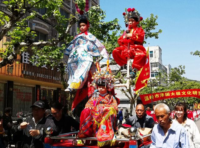 温岭举办"三月三"迎神赛会