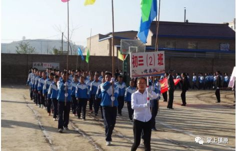 镇原开边中学隆重举行春季田径运动会(附现场视频)