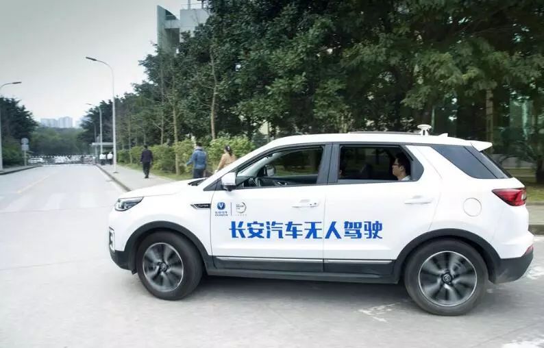 长安汽车获“无人驾驶”测试牌照，新车上市要做“别人家的车子”