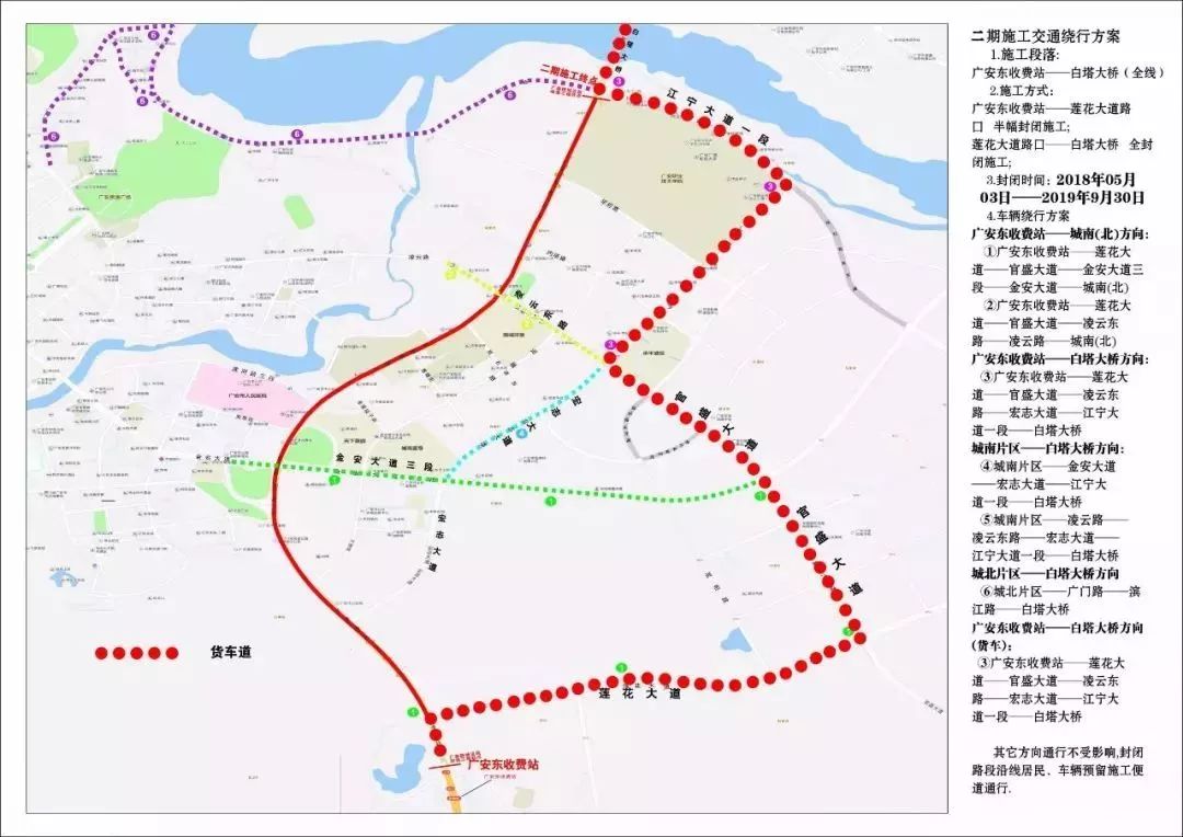 广安城区人口_2020年广安市中心城区人口将达70万 面积达75㎡公里