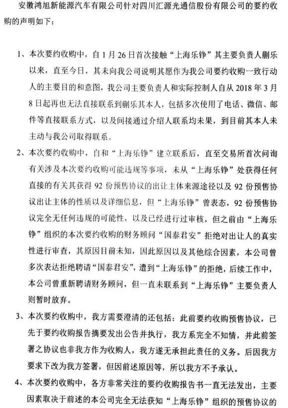 翻译它有超过8百万人口_实有人口管理员工服(2)