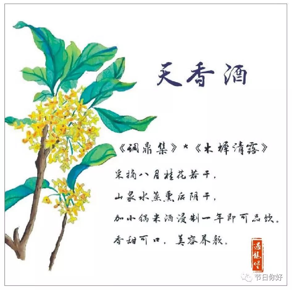 玫瑰清露《红楼梦》花药冷香丸宝钗道"需得春天开的白牡丹花蕊十二两