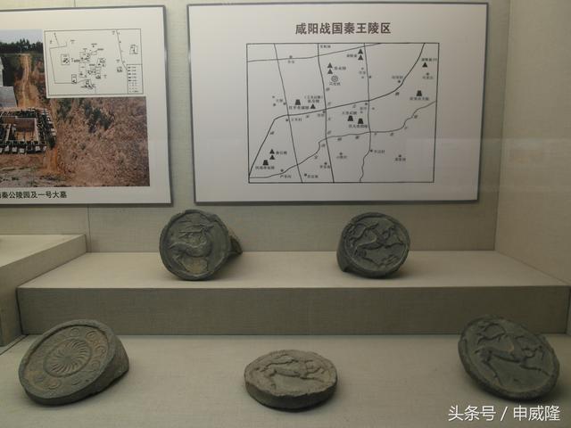 秦与戎秦文化与西戎文化十年考古成果展