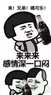 搞笑 正文  还有人觉得可乐只有一个颜色不好看 便有了 高颜值的蓝色