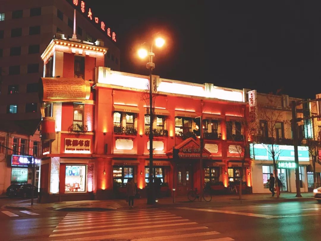 太原街95号(太原街步行街,中兴东侧)玖伍文化城是沈阳目前最大的书店