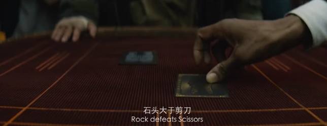 在最新的预告片中,首次露出看似简单的游戏"石头剪刀布,李易峰教你