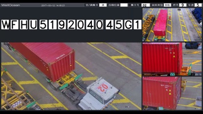 系统在识别集装箱箱号