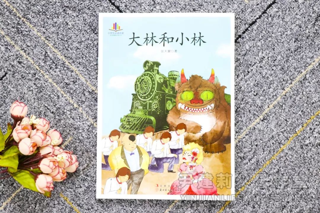 例如叶圣陶的《稻草人》和张天翼的《大林和小林》,就是新文化运动