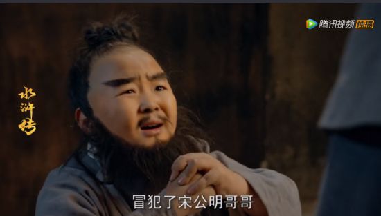 《小戏骨水浒传》超好看,快被流量演技糊瞎的你们,去洗洗眼吧