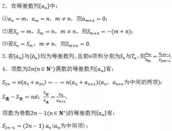 不等式的基本原理是什么_基本不等式