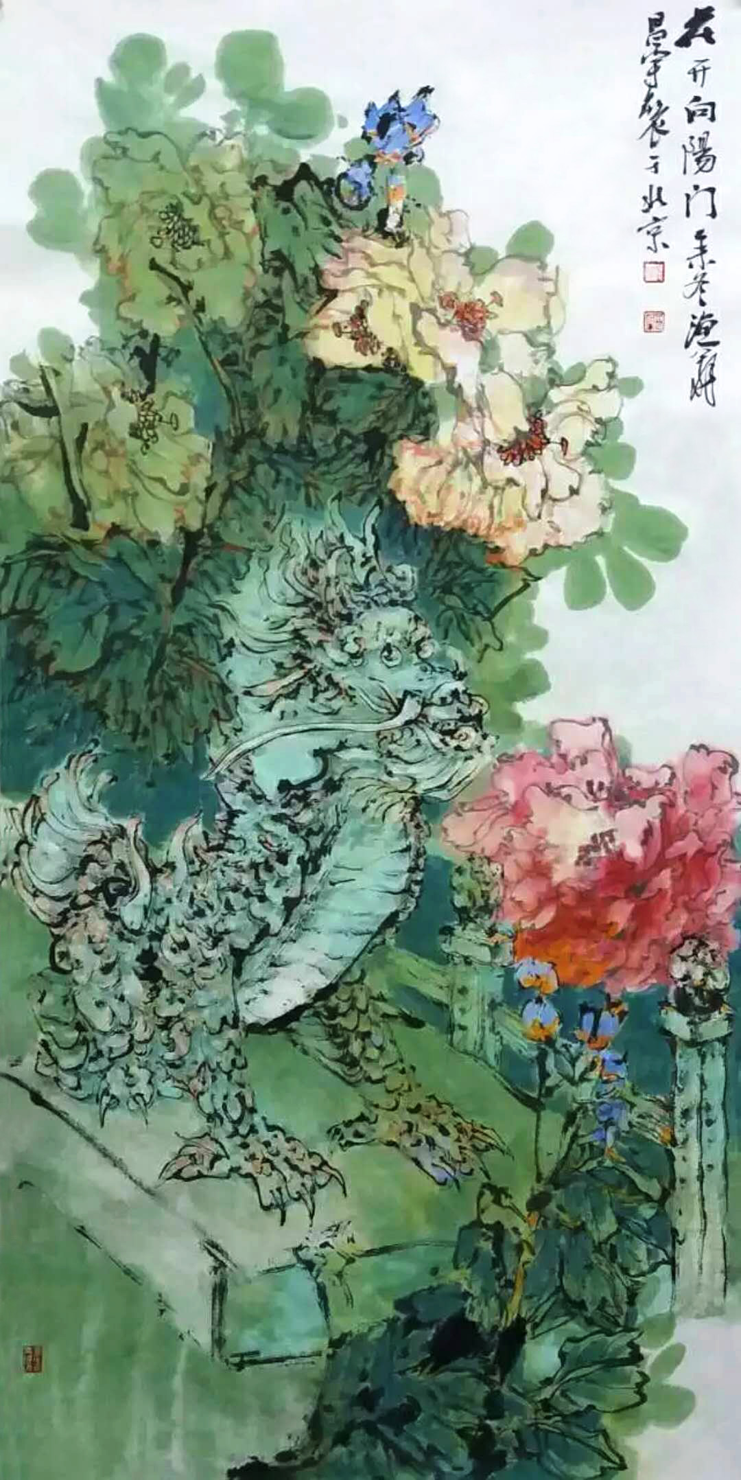 画家余昌宇,余昌宇简介,余昌宇老师花鸟画价格